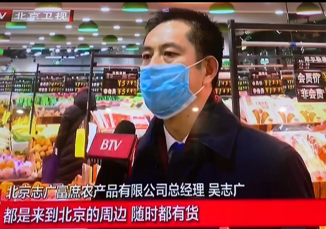北京卫视《北京新闻》采访报道开云集团·（中国）股份有限公司官网